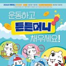 분당세신옴니코아