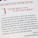 생활한문 이미지