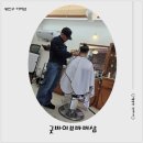 광진구 미용실 추천,바버샵 굿바이브바버샵