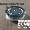 YC인터내셔날 네이버블로그