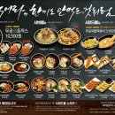 무공돈까스 금곡점 네이버블로그