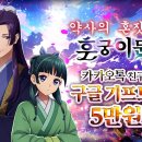 주식회사 약사친구