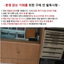 중고 여성용 발렌타인 백과 코치 지갑 이미지