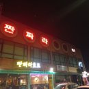 짠짜라노래연습장 이미지