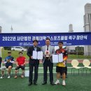 경동대학교스포츠클럽
