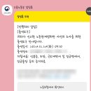 토탈싸인싸이트 | 임금체불로 인한 간이대지급금 신청 후기