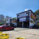 타이어테크 아주점 이미지