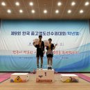 울산스포츠과학중학교 네이버블로그