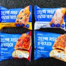 GS25 강화길상점 | [GS25] 널담 고단백 저당 네모바게트 2종 &amp; 포카치아 2종 내돈내산 후기