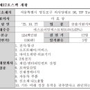 신한컴퍼니(COMPANY) 이미지