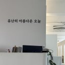 아름다운헤어 | 유난히 아름다운 오늘(유아오)드레스 헤어 메이크업 솔직 후기 / 수진 팀장님