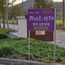 용안경로당 이미지