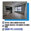 두손부동산공인중개사사무소 이미지