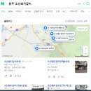 관설타이어 | 원주맛집, &#39;조선돼지갈비&#39; 본점 내돈내산 후기