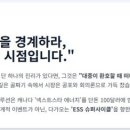 (주)넥스트캐즘 네이버블로그