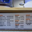 김찬진 돈카츠 이미지