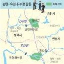 토지(땅꾼)대학-이번에는 유천(안성)상수원보호구역 해제가 목표 이미지