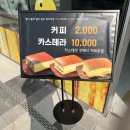 대만락 카스테라 보보리카페 이미지