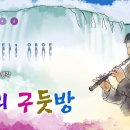 그의 구둣방(물한모금 짧은생각-047) 이미지