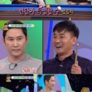 당구의 신 이미지