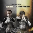 빅터드림 이미지