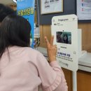 동구청 민원실 이미지