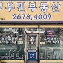 신도림5차 e-편한세상 | 신도림동 신도림5차 e 편한 세상 신도림 대림 5차 아파트를 소개합니다.