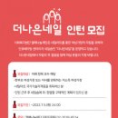 더나은네일 - 연수구 | 더나은네일