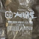 기막힌족발 - 관악구 남부순환로 1369 | 기막힌족발