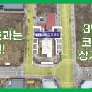 오송프라자약국 이미지