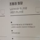 본수호한의원 이미지