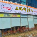 마린보이본점 이미지