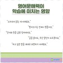 효성수학학원 - 강남구 삼성로 313 | 효성동수학학원 효성 비상 영어수학학원에서 확신한 나의 잠재력
