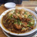 삼방초닭한마리칼국수 이미지