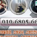 소정이엔지주 이미지
