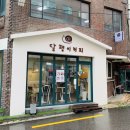 달팽이카페 이미지