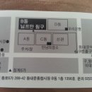 마춤이불 - 창원시 마산합포구 동서북8길 18 | 마춤이불