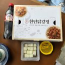 오동 닭강정 | 천년닭강정 남동점 후기🍤 닭강정보단 새우강정이 더 맛있었던 이유