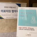 강남부부한의원 네이버블로그