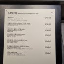 리퍼블릭오브블루