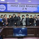 신중경로당 거제뉴스아이