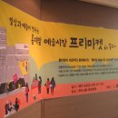 10월 9일 "홍대앞 예술시장 프리마켓 in 두타" 1층 야외에서 진행 됩니다! 이미지