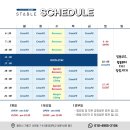 크로스핏 스테이블 이미지