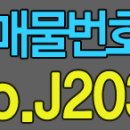 J2035 네이버블로그