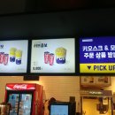 원휴게점 이미지