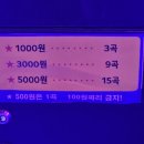 케이2노래연습장 이미지