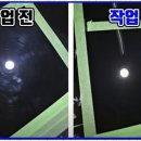 하나광택 이미지