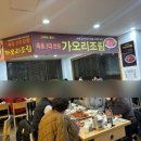 밥도둑두번째 이미지