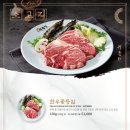 귀품찬수유직영점 이미지