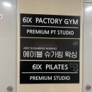 달서구왁싱 에이블 슈가링왁싱 눈썹왁싱 후기
